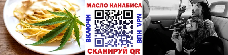 omg как зайти Усолье Еда ТГК конопля