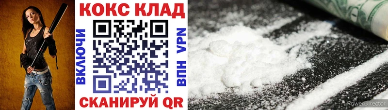 Cocaine FishScale  дарнет шоп  Усолье 