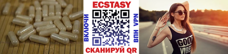 мориарти формула  Усолье  Ecstasy 280мг 