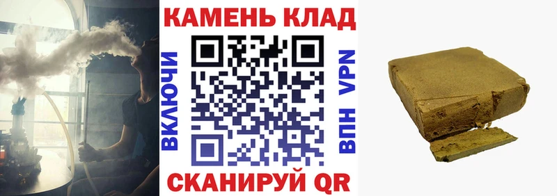 Гашиш Premium  Усолье 