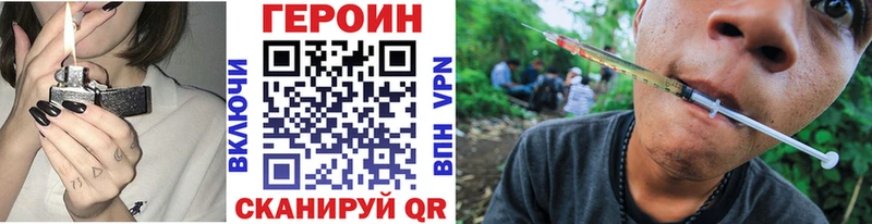 ГЕРОИН гречка  кракен сайт  Усолье 