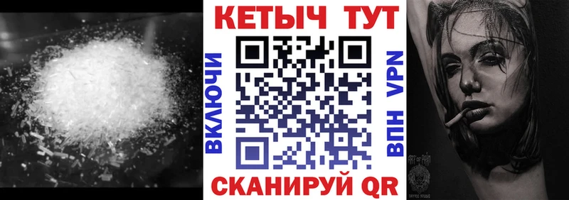 Кетамин VHQ  гидра вход  Усолье 