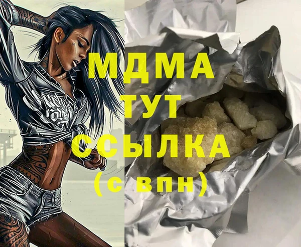 COCAINE Коряжма