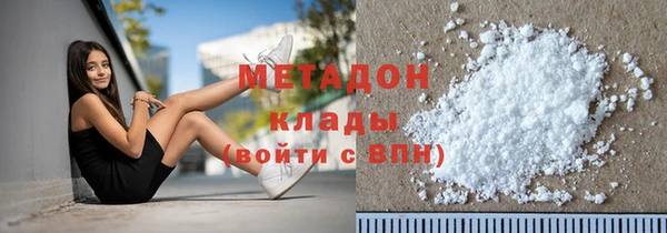 кокаин колумбия Абаза