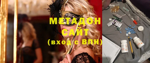 альфа пвп Абдулино