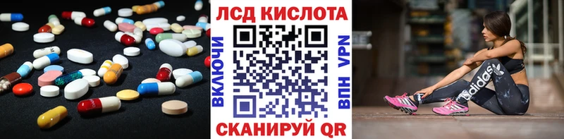 Лсд 25 экстази кислота  Усолье 