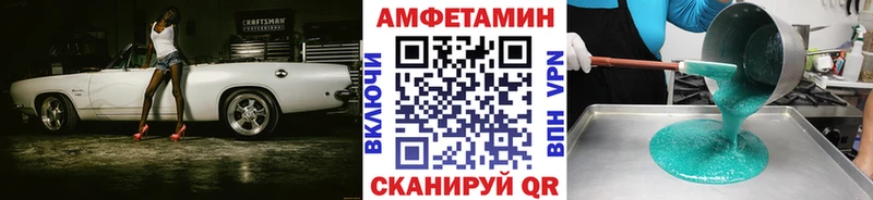 закладки  Усолье  Первитин кристалл 