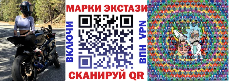 закладка  Усолье  Наркотические марки 1500мкг 