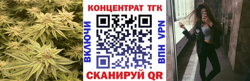 Дистиллят ТГК концентрат  Усолье 