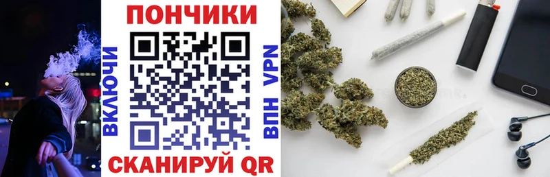 Шишки марихуана сатива Усолье
